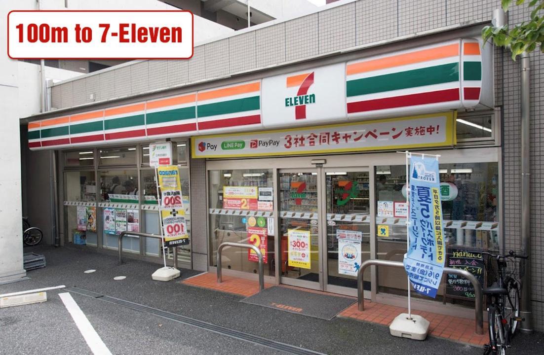 Ikebukuro Area 41 Nishiikeapartment Aparthotel Tóquio