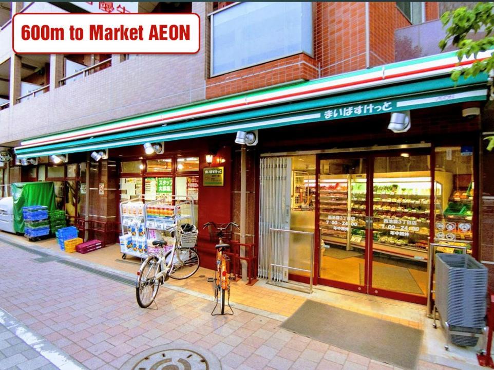 Aparthotel Ikebukuro Area 41 Nishiikeapartment Tóquio